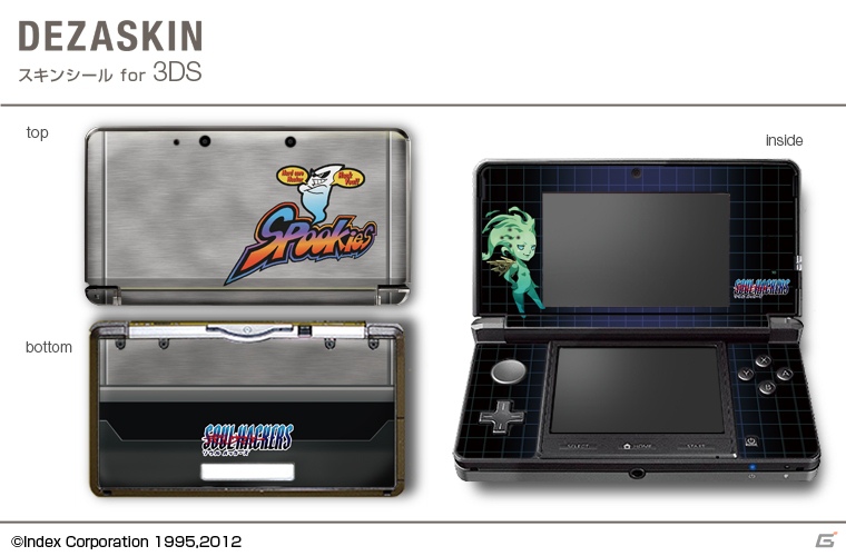 「デビルサマナー ソウルハッカーズ」の3DS用オリジナルスキンシールとiPhoneジャケットが発売決定！予約受付スタートの画像4