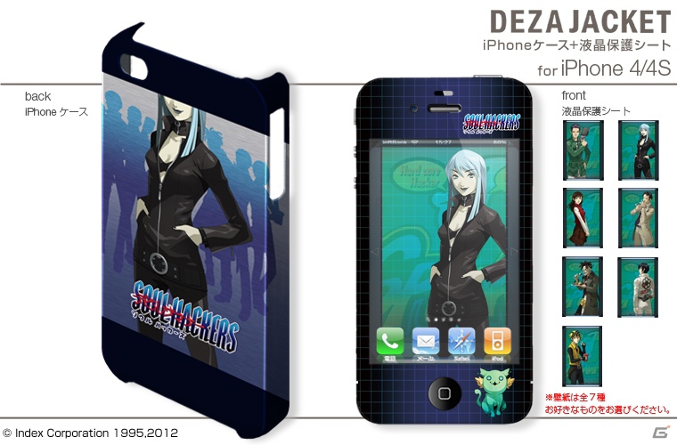 「デビルサマナー ソウルハッカーズ」の3DS用オリジナルスキンシールとiPhoneジャケットが発売決定！予約受付スタートの画像6
