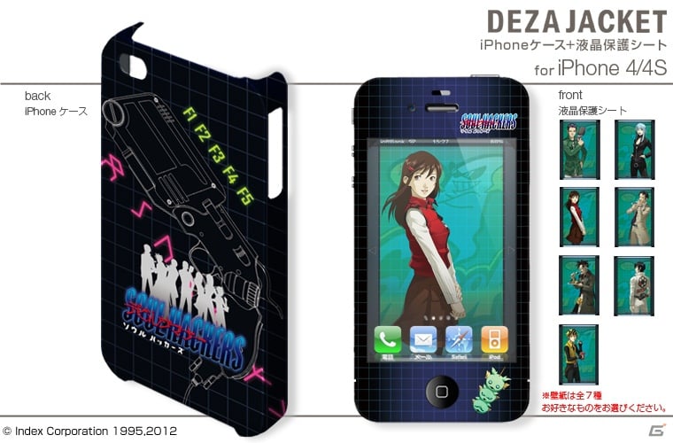 「デビルサマナー ソウルハッカーズ」の3DS用オリジナルスキンシールとiPhoneジャケットが発売決定！予約受付スタートの画像7