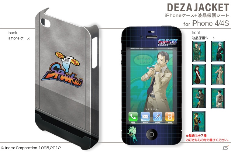 「デビルサマナー ソウルハッカーズ」の3DS用オリジナルスキンシールとiPhoneジャケットが発売決定！予約受付スタートの画像8