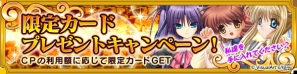 PC「メガミエンゲイジ！」9月26日よりSP召喚くじ「ぱれっと」「feng」の販売を開始の画像19