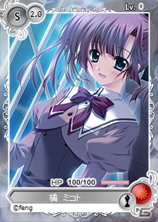 PC「メガミエンゲイジ！」9月26日よりSP召喚くじ「ぱれっと」「feng」の販売を開始の画像17