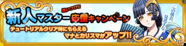 PC「メガミエンゲイジ！」9月26日よりSP召喚くじ「ぱれっと」「feng」の販売を開始の画像20
