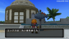 Wii「ドラゴンクエストX　目覚めし五つの種族　オンライン」新職業「レンジャー」「パラディン」が登場＆ハウジングが開放される10月の大型アップデート内容を紹介の画像8