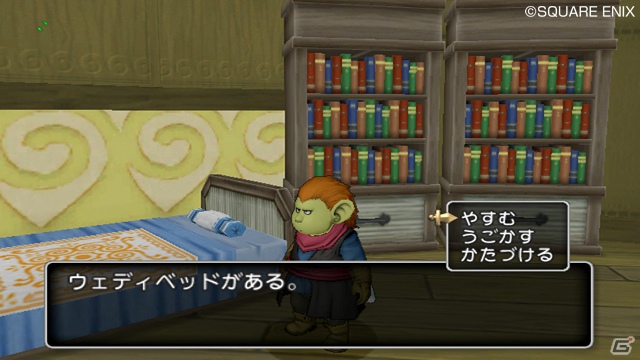 Wii「ドラゴンクエストX　目覚めし五つの種族　オンライン」新職業「レンジャー」「パラディン」が登場＆ハウジングが開放される10月の大型アップデート内容を紹介の画像13