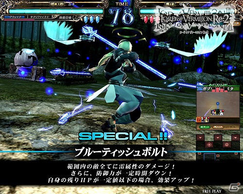 AC「ロード オブ ヴァーミリオンRe：2 再征」10月31日に稼働開始！新たに判明した「ヴァルキリープロファイル2 シルメリア」「東方Project」とのコラボカードをチェックの画像13