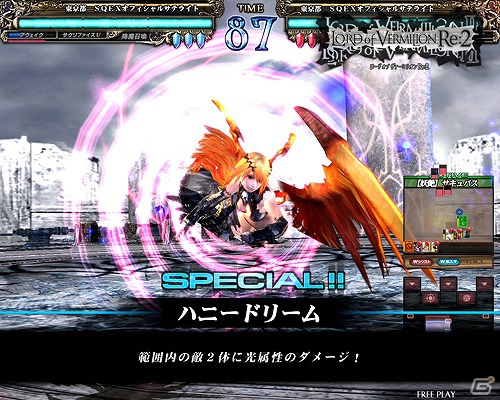 AC「ロード オブ ヴァーミリオンRe：2 再征」10月31日に稼働開始！新たに判明した「ヴァルキリープロファイル2 シルメリア」「東方Project」とのコラボカードをチェックの画像15