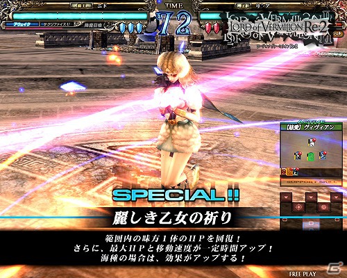 AC「ロード オブ ヴァーミリオンRe：2 再征」10月31日に稼働開始！新たに判明した「ヴァルキリープロファイル2 シルメリア」「東方Project」とのコラボカードをチェックの画像19