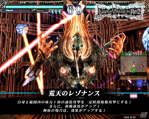 AC「ロード オブ ヴァーミリオンRe：2 再征」10月31日に稼働開始！新たに判明した「ヴァルキリープロファイル2 シルメリア」「東方Project」とのコラボカードをチェックの画像21