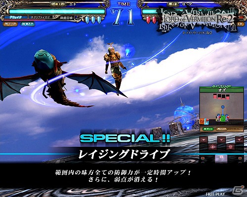AC「ロード オブ ヴァーミリオンRe：2 再征」10月31日に稼働開始！新たに判明した「ヴァルキリープロファイル2 シルメリア」「東方Project」とのコラボカードをチェックの画像23