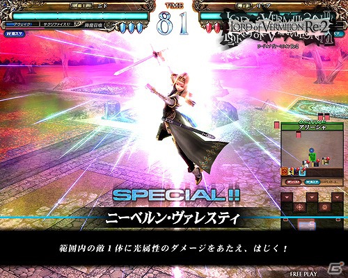 AC「ロード オブ ヴァーミリオンRe：2 再征」10月31日に稼働開始！新たに判明した「ヴァルキリープロファイル2 シルメリア」「東方Project」とのコラボカードをチェックの画像3