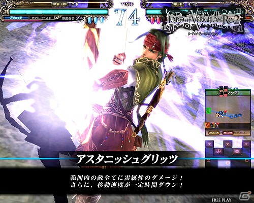 AC「ロード オブ ヴァーミリオンRe：2 再征」10月31日に稼働開始！新たに判明した「ヴァルキリープロファイル2 シルメリア」「東方Project」とのコラボカードをチェックの画像5