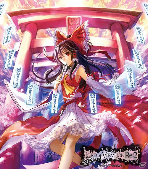 希少】ロードオブヴァーミリオン プレイヤーカード ニド リシア 希少