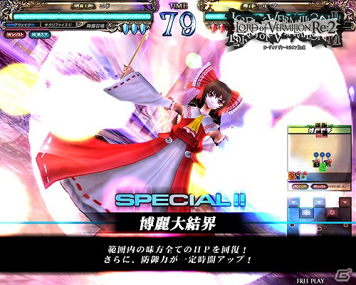 AC「ロード オブ ヴァーミリオンRe：2 再征」10月31日に稼働開始！新たに判明した「ヴァルキリープロファイル2 シルメリア」「東方Project」とのコラボカードをチェックの画像7