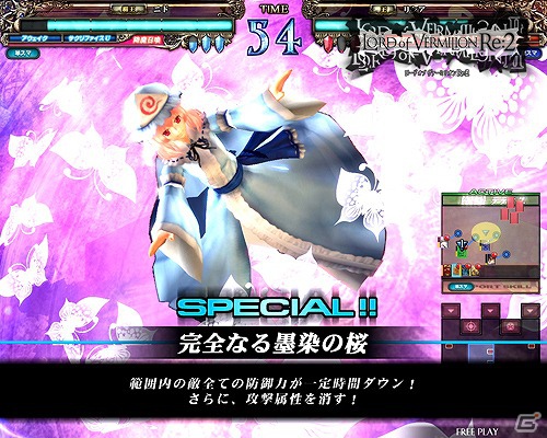 AC「ロード オブ ヴァーミリオンRe：2 再征」10月31日に稼働開始！新たに判明した「ヴァルキリープロファイル2 シルメリア」「東方Project」とのコラボカードをチェックの画像9