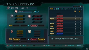 PS3「第2次スーパーロボット大戦OG」機体換装システムや難易度にも関わる「SRポイント」など新たに判明したゲームシステムを紹介の画像3