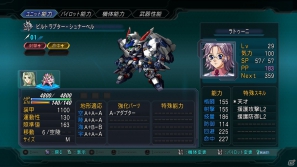 PS3「第2次スーパーロボット大戦OG」機体換装システムや難易度にも関わる「SRポイント」など新たに判明したゲームシステムを紹介の画像4