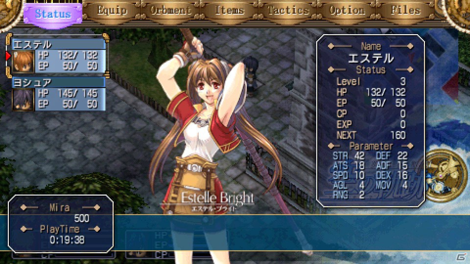 PS3「英雄伝説 空の軌跡FC：改 HD EDITION」12月13日発売決定！PSP版とのセーブデータ共有可能＆豊富なEXTRAコンテンツを収録の画像3