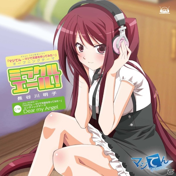 長谷川明子さんが歌うXbox 360「マジてん～マジで天使を作ってみた～」OP＆EDテーマのCD描き下ろしジャケットを公開の画像1