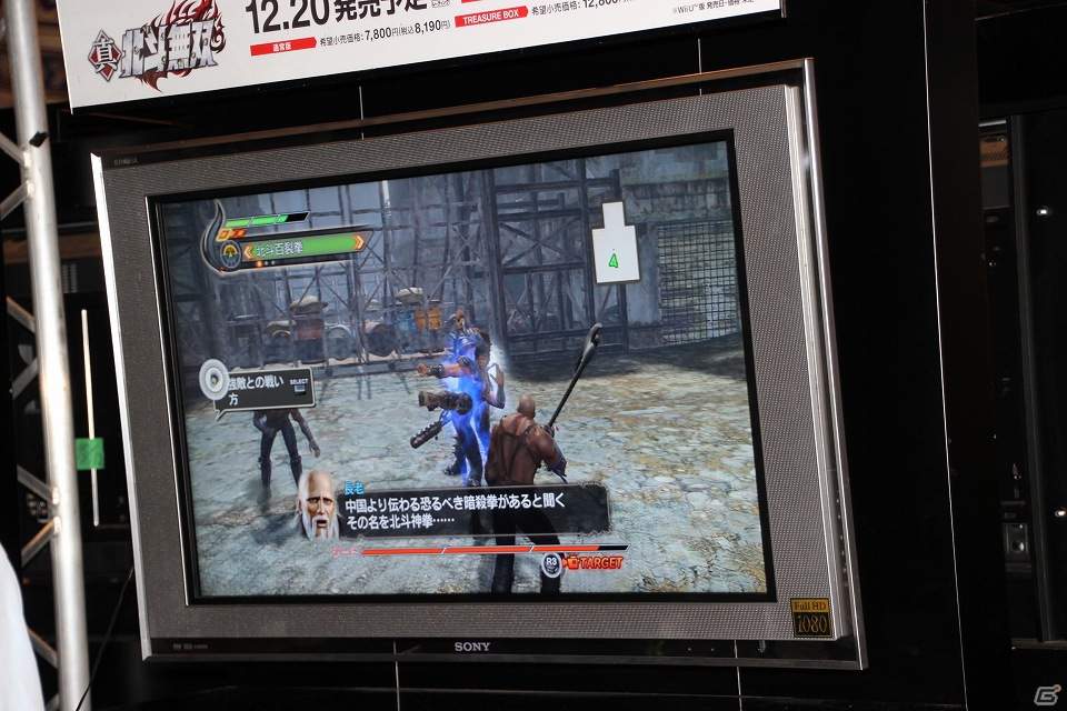 【TGS 2012】世紀末救世主伝説再び！大幅な進化を遂げた「真・北斗無双」のプレイレポートをお届けの画像3