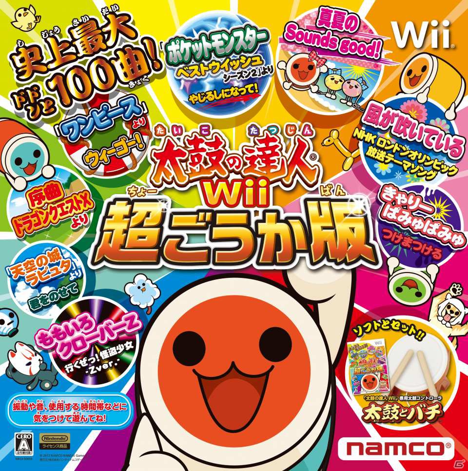 太鼓の達人 ドラゴンクエストx コラボレーション実施 太鼓の達人 に ドラゴンクエストx キャラが踊り子として出演 スライムのおへや にも どんちゃんが登場 ゲーム情報サイト Gamer 太鼓の達人 ドラゴンクエストx コラボレーション実施 太鼓の達人 に ドラゴンクエストx キャラが踊り子として出演 スライムのおへや にも どんちゃんが登場 ゲーム情報サイト Gamer