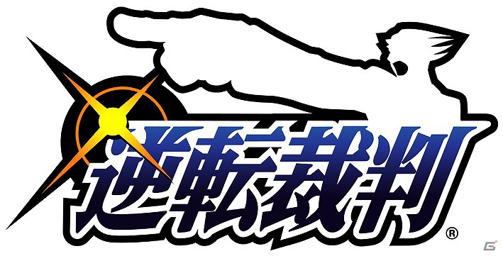 東京ゲームショウ2012で先行販売された「逆転裁判」シリーズ最新グッズの一般販売が開始の画像6