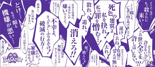 「戦国BASARA」シリーズグッズ情報公開！フィギュア「三寸武将コレクション 壱」＆「ご当地根付」アイテムが登場の画像22