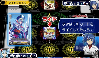 「カードファイト！！ヴァンガード」が初のゲーム化！3DS「カードファイト！！ヴァンガード ライド トゥ ビクトリー」が2013年春に発売の画像8