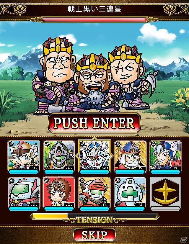 新キャラ「騎士ユニコーンガンダム」も参戦！Mobage「ナイトガンダムカードダス戦記」が配信開始の画像12
