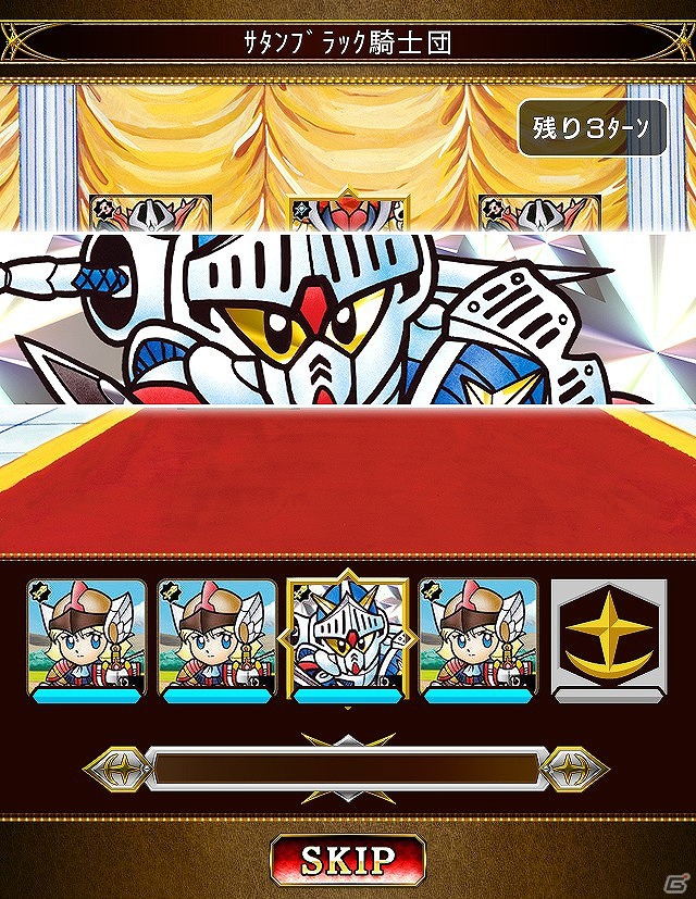 新キャラ「騎士ユニコーンガンダム」も参戦！Mobage「ナイトガンダムカードダス戦記」が配信開始の画像13