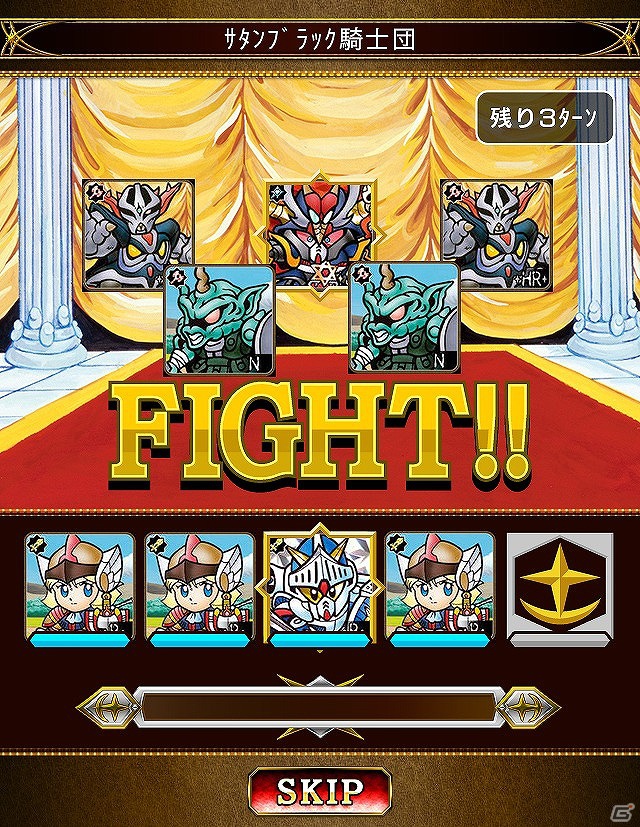 新キャラ「騎士ユニコーンガンダム」も参戦！Mobage「ナイトガンダムカードダス戦記」が配信開始の画像14
