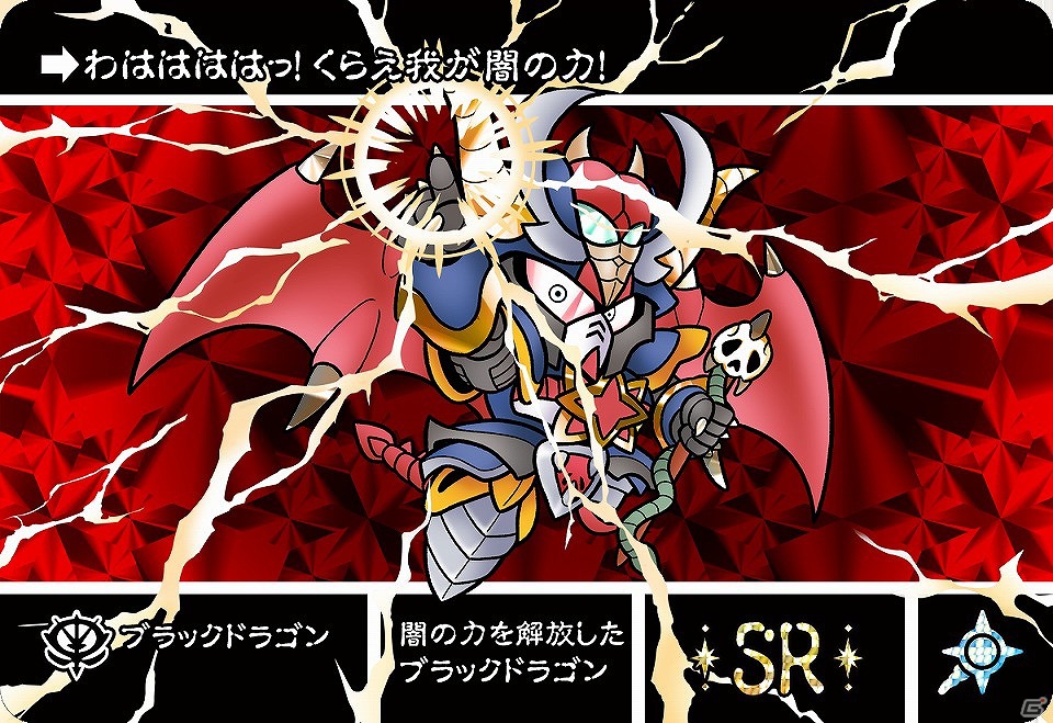 新キャラ「騎士ユニコーンガンダム」も参戦！Mobage「ナイトガンダムカードダス戦記」が配信開始の画像2