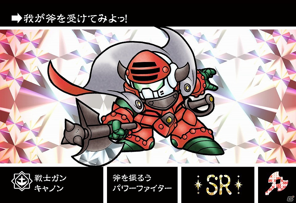 新キャラ「騎士ユニコーンガンダム」も参戦！Mobage「ナイトガンダムカードダス戦記」が配信開始の画像5