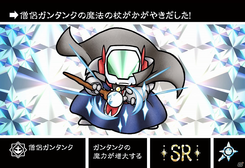 新キャラ「騎士ユニコーンガンダム」も参戦！Mobage「ナイトガンダムカードダス戦記」が配信開始の画像6