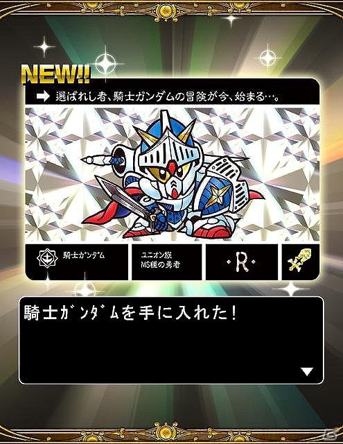 新キャラ「騎士ユニコーンガンダム」も参戦！Mobage「ナイトガンダムカードダス戦記」が配信開始の画像7