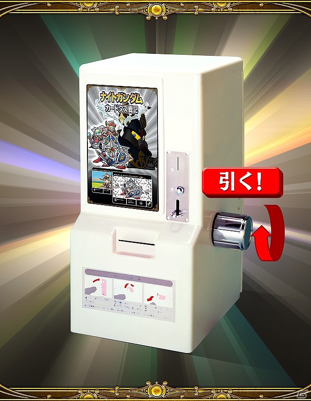 新キャラ「騎士ユニコーンガンダム」も参戦！Mobage「ナイトガンダムカードダス戦記」が配信開始の画像8