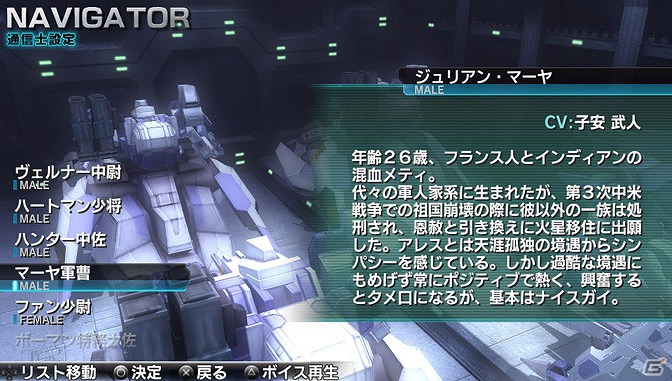 PS Vita「アサルトガンナーズ」登場する5つのミッションを収録したDLC「ダークネスの心臓」配信開始の画像5