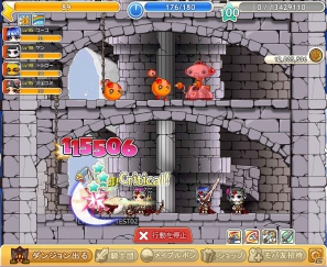Yahoo！Mobage「メイプルストーリー騎士団」新規エリア「オルビス塔」後半＆レアモンスター「黄金アムティ」を追加の画像3