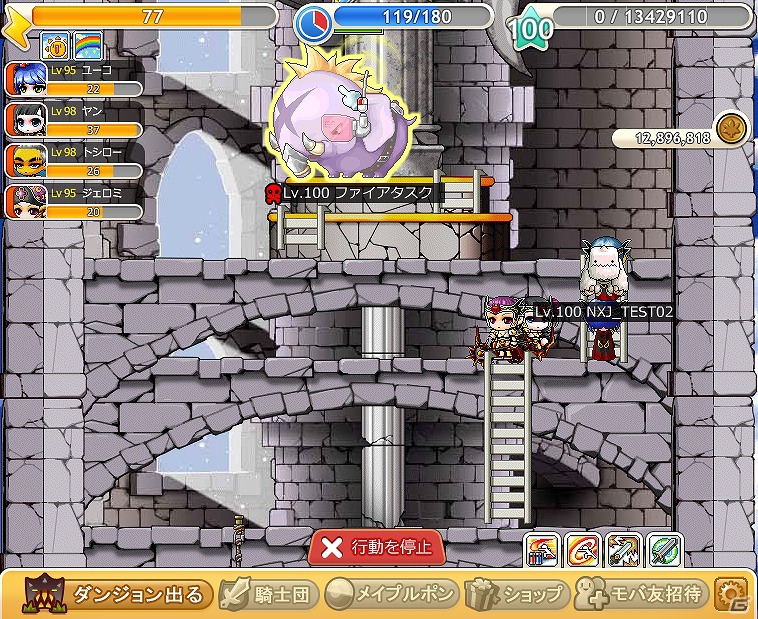 Yahoo！Mobage「メイプルストーリー騎士団」新規エリア「オルビス塔」後半＆レアモンスター「黄金アムティ」を追加の画像1