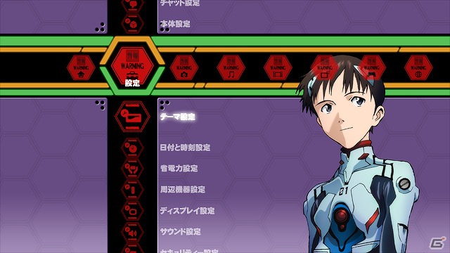 PlayStation Store＆PlayStation Homeにて「ヱヴァンゲリヲン新劇場版」の各種アイテム配信が9月27日より順次スタートの画像13