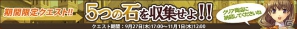 「英雄クロニクル」期間限定クエストなどが登場する一周年記念キャンペーンを開催の画像4