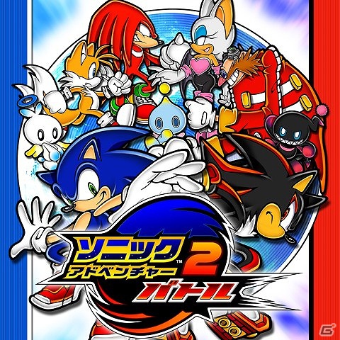 ソニックアドベンチャー2［PS3］ - 4Gamer.net