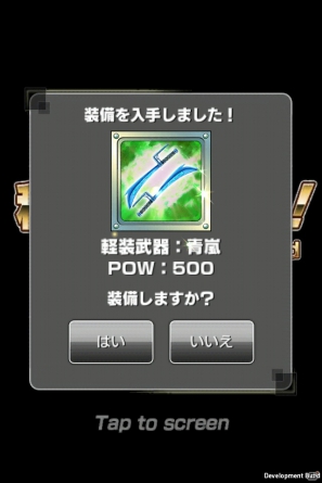 iOS/Android「ギルティドラゴン 罪竜と八つの呪い」事前登録開始！デュエルシステムや新キャラクター情報も公開の画像1