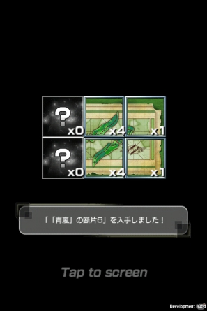 iOS/Android「ギルティドラゴン 罪竜と八つの呪い」事前登録開始！デュエルシステムや新キャラクター情報も公開の画像17