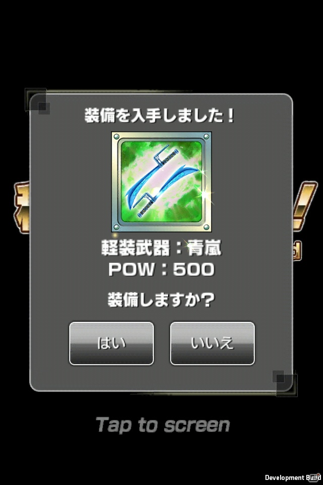 iOS/Android「ギルティドラゴン 罪竜と八つの呪い」事前登録開始！デュエルシステムや新キャラクター情報も公開の画像1