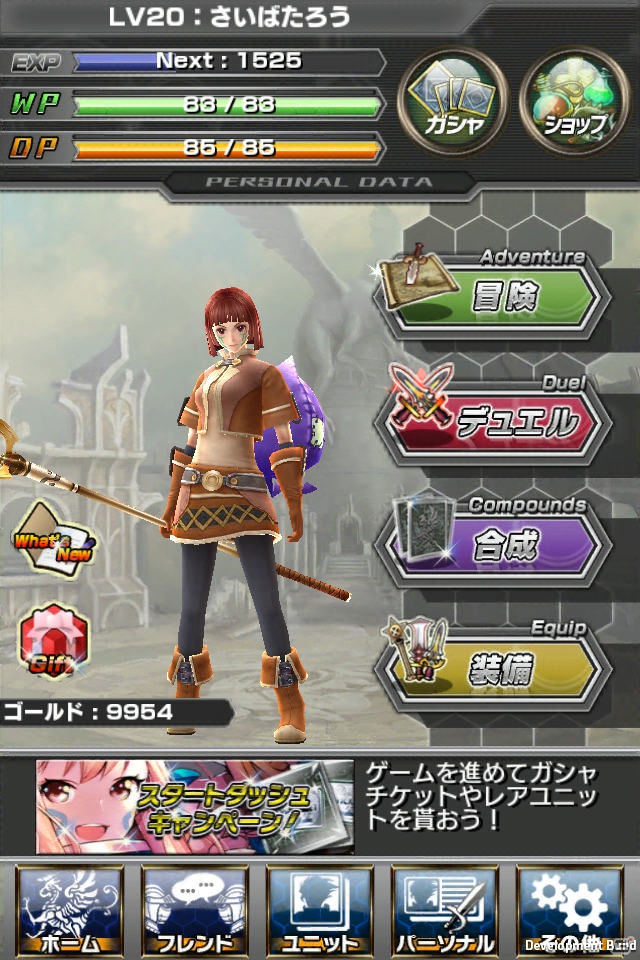 iOS/Android「ギルティドラゴン 罪竜と八つの呪い」事前登録開始！デュエルシステムや新キャラクター情報も公開の画像12