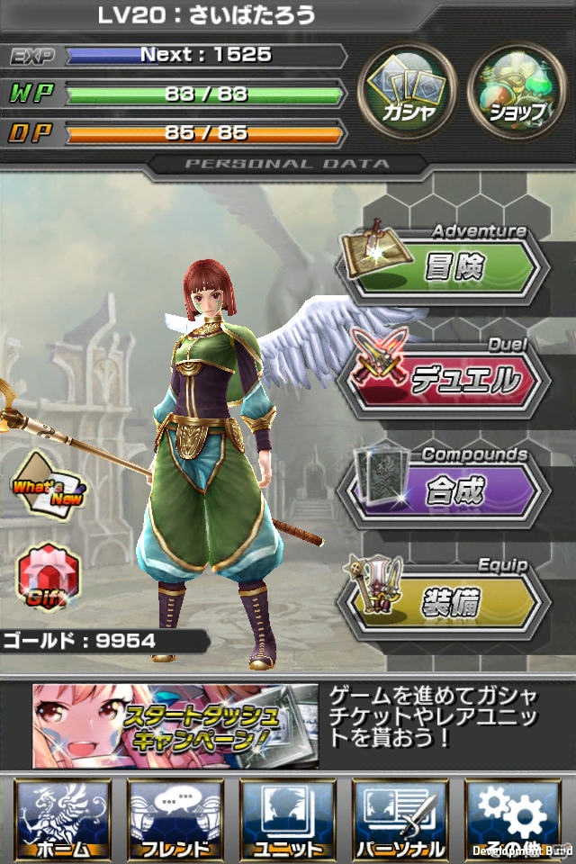 iOS/Android「ギルティドラゴン 罪竜と八つの呪い」事前登録開始！デュエルシステムや新キャラクター情報も公開の画像13