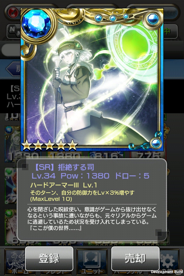 iOS/Android「ギルティドラゴン 罪竜と八つの呪い」事前登録開始！デュエルシステムや新キャラクター情報も公開の画像16