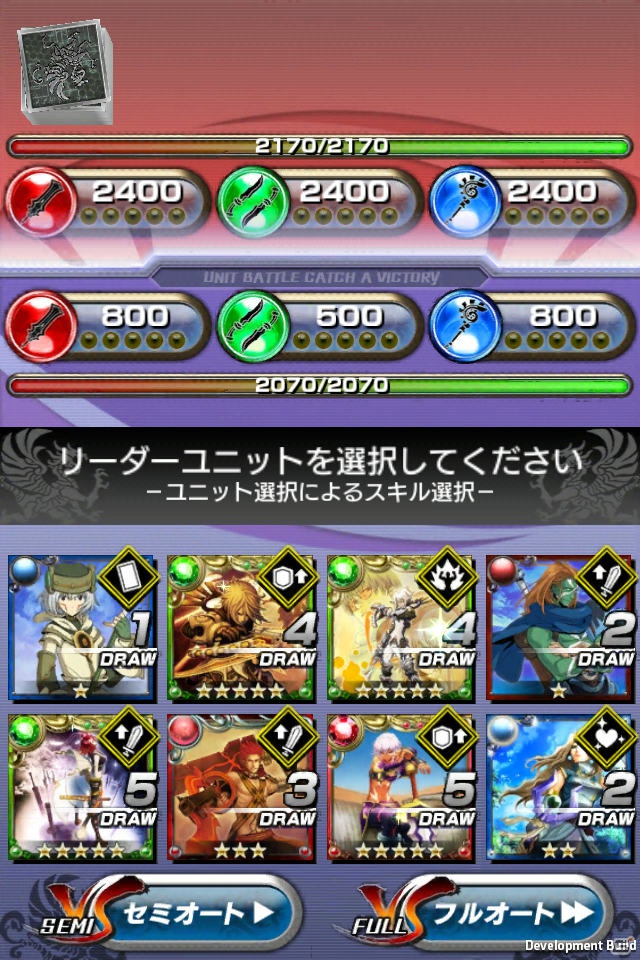 iOS/Android「ギルティドラゴン 罪竜と八つの呪い」事前登録開始！デュエルシステムや新キャラクター情報も公開の画像2