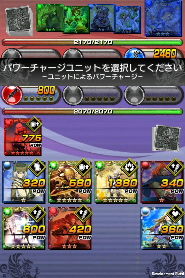 iOS/Android「ギルティドラゴン 罪竜と八つの呪い」事前登録開始！デュエルシステムや新キャラクター情報も公開の画像3